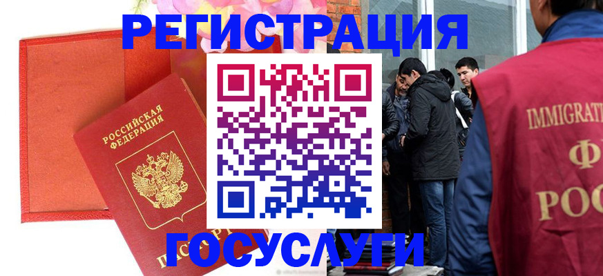 регистрация для школы в Топках